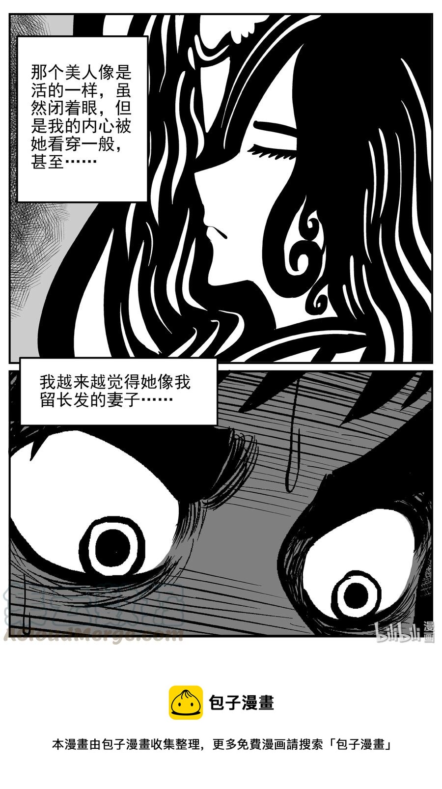 《小智怪谈》漫画最新章节360 蝶变（1）免费下拉式在线观看章节第【22】张图片