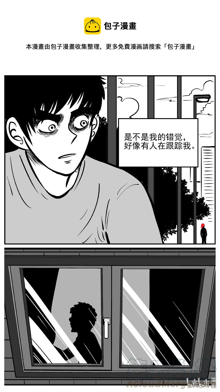 《小智怪谈》漫画最新章节364 秦博士（1）免费下拉式在线观看章节第【22】张图片