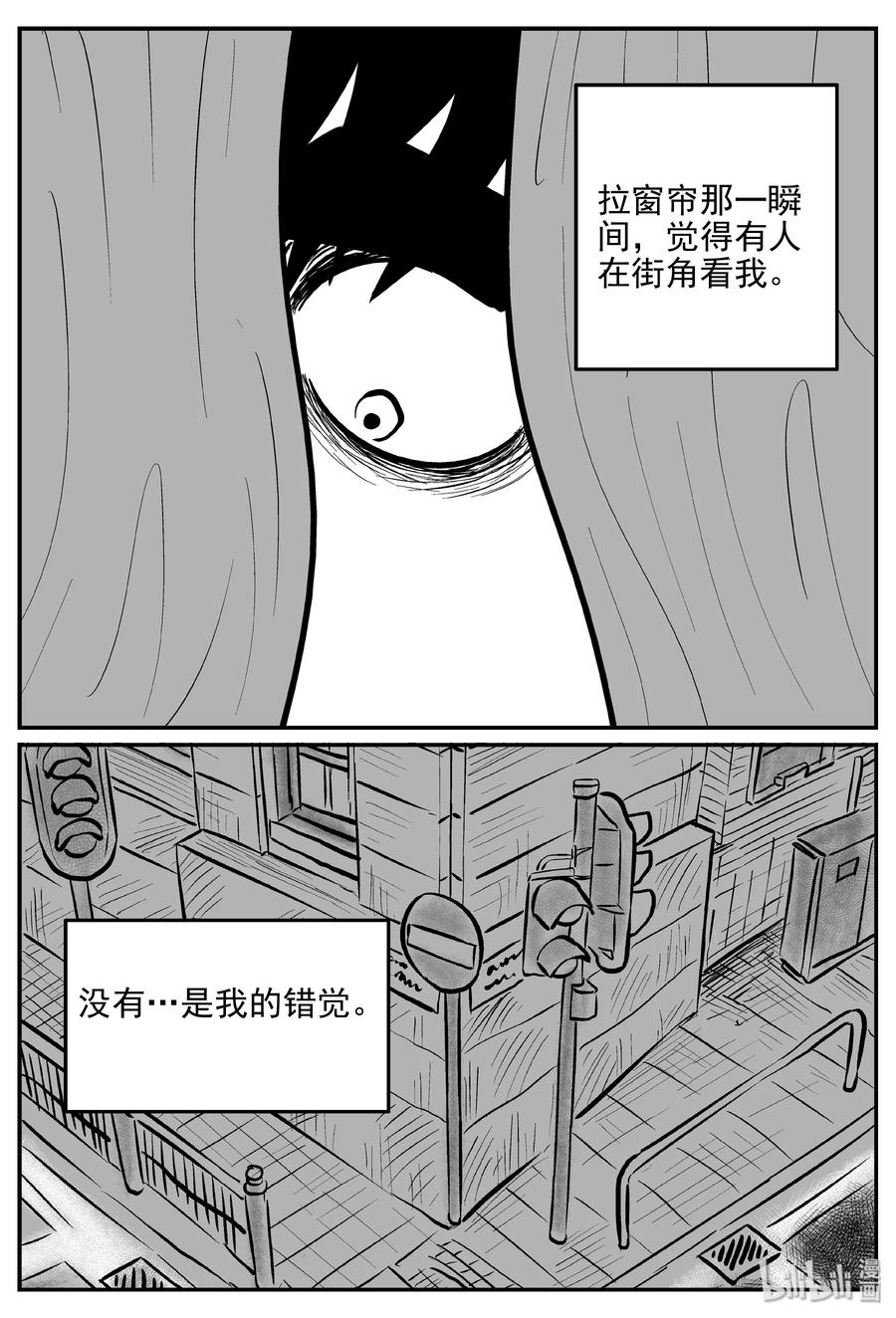 《小智怪谈》漫画最新章节364 秦博士（1）免费下拉式在线观看章节第【23】张图片