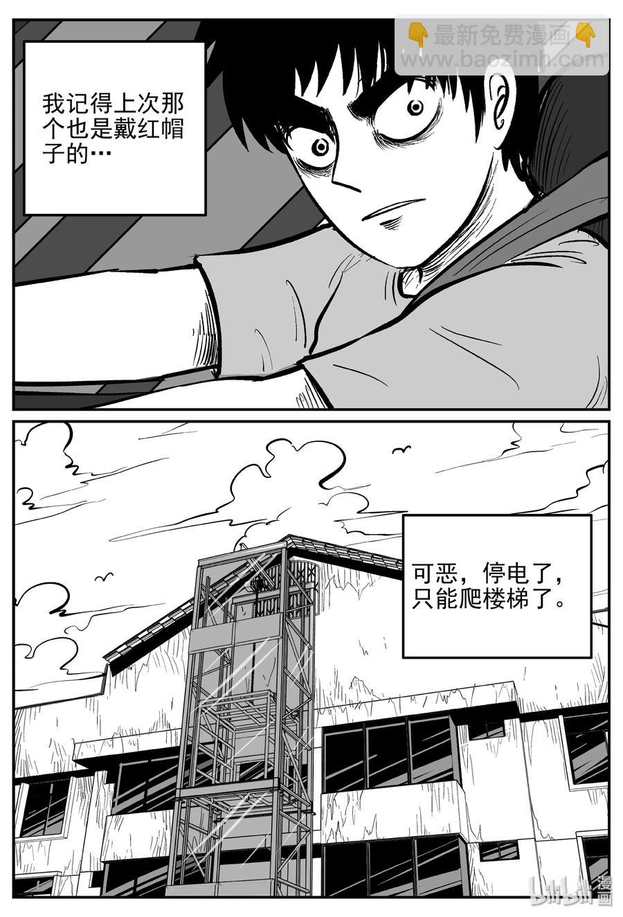 《小智怪谈》漫画最新章节365 秦博士（2）免费下拉式在线观看章节第【6】张图片