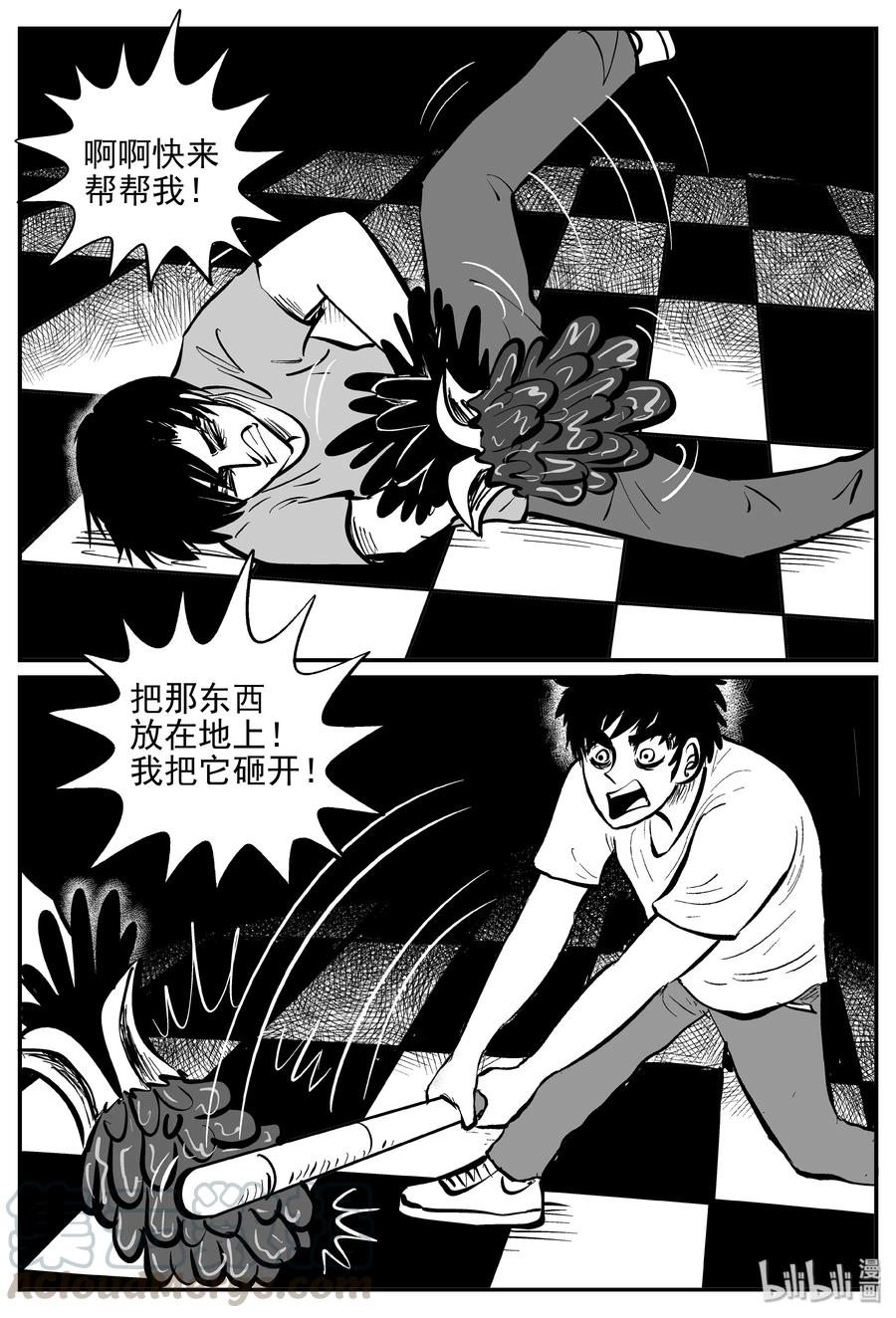 《小智怪谈》漫画最新章节367 秦博士（4）免费下拉式在线观看章节第【4】张图片