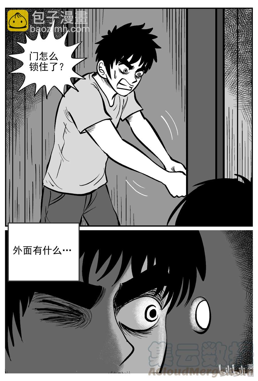 《小智怪谈》漫画最新章节367 秦博士（4）免费下拉式在线观看章节第【7】张图片