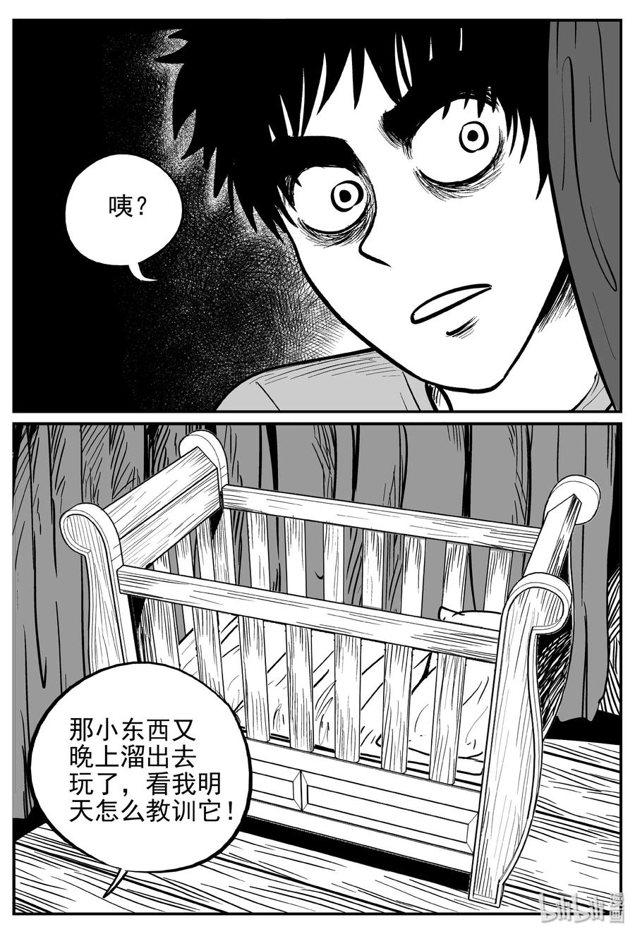 《小智怪谈》漫画最新章节369 它：6（1）免费下拉式在线观看章节第【11】张图片