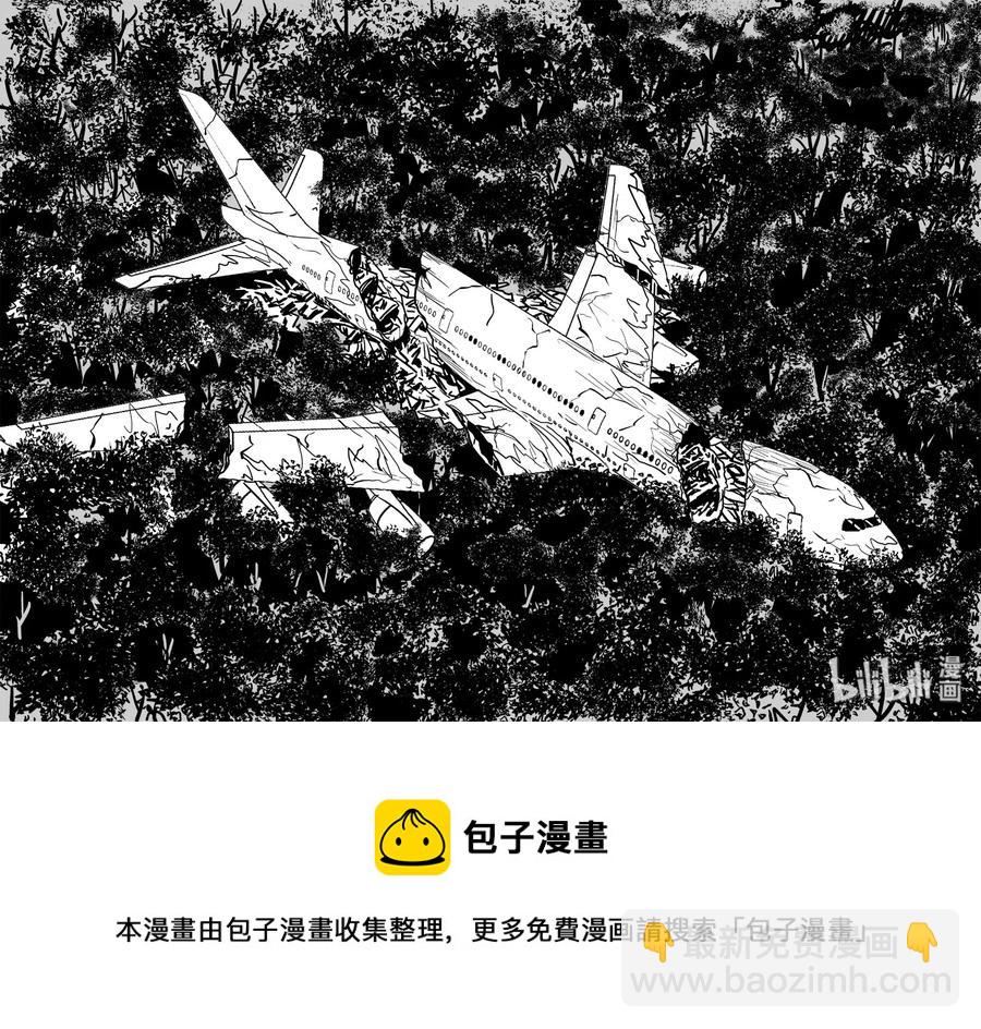 《小智怪谈》漫画最新章节370 它：6（2）免费下拉式在线观看章节第【27】张图片