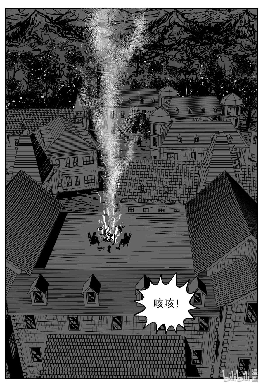 《小智怪谈》漫画最新章节370 它：6（2）免费下拉式在线观看章节第【6】张图片