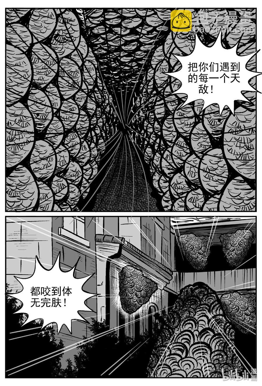 《小智怪谈》漫画最新章节371 它：6（3）免费下拉式在线观看章节第【24】张图片