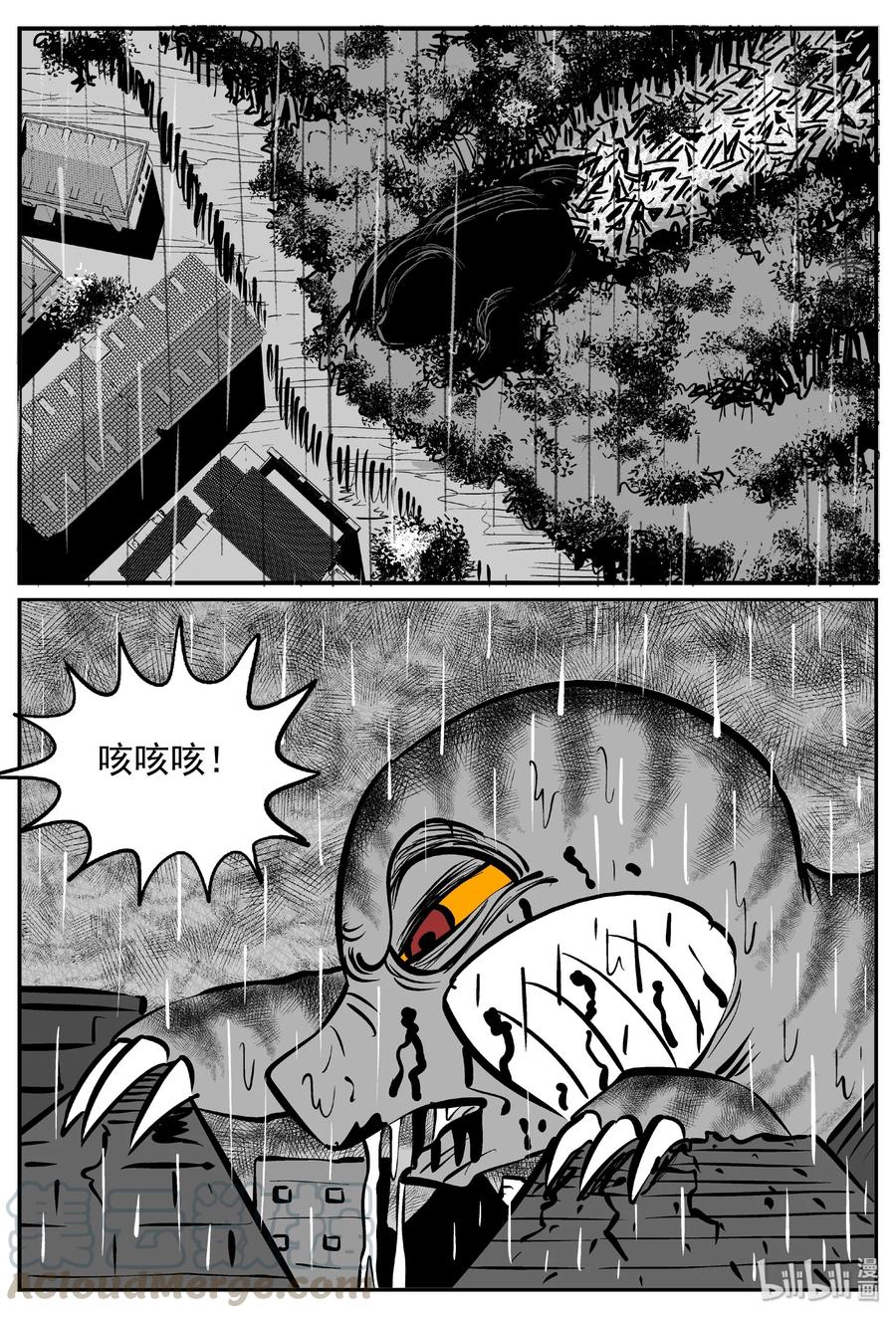 《小智怪谈》漫画最新章节372 它：6（4）免费下拉式在线观看章节第【10】张图片