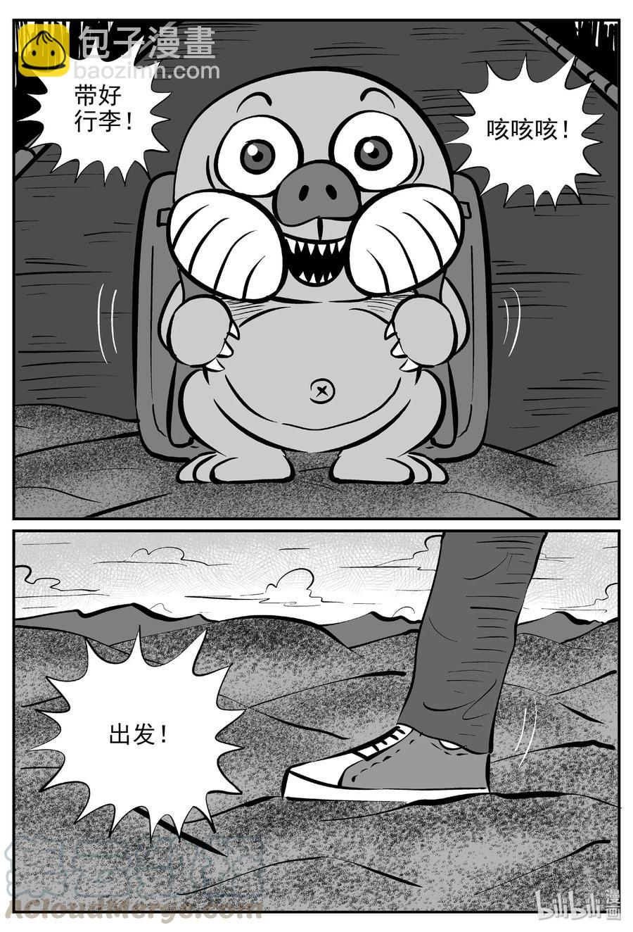 《小智怪谈》漫画最新章节373 它：6（5）免费下拉式在线观看章节第【22】张图片