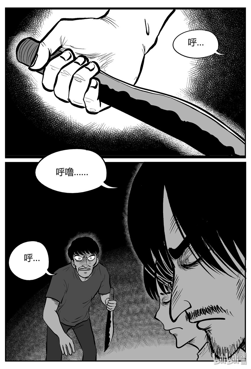 《小智怪谈》漫画最新章节038 它：源（6）免费下拉式在线观看章节第【20】张图片