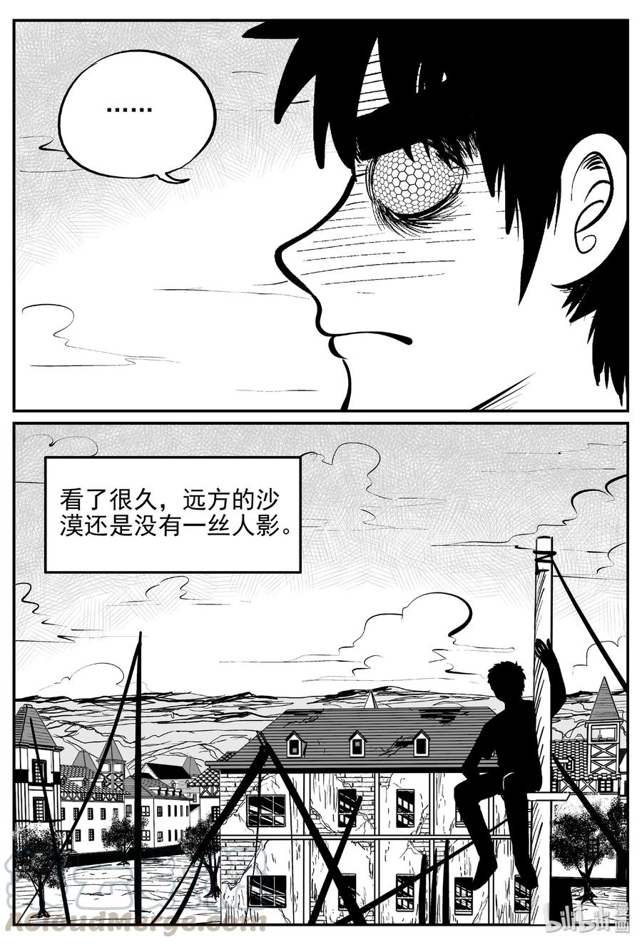 《小智怪谈》漫画最新章节378 它：6（10）免费下拉式在线观看章节第【13】张图片