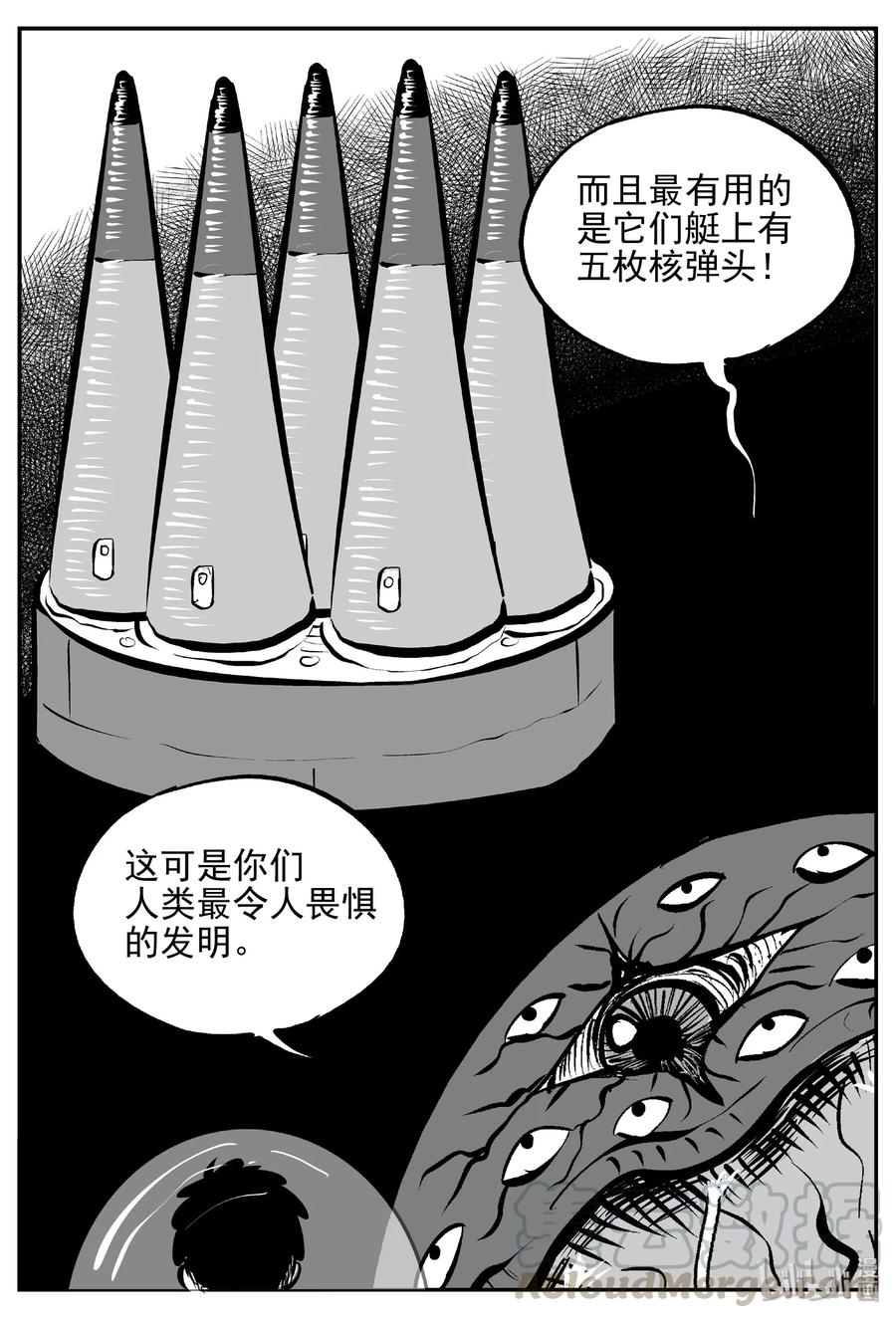 《小智怪谈》漫画最新章节380 它：6（12）免费下拉式在线观看章节第【22】张图片