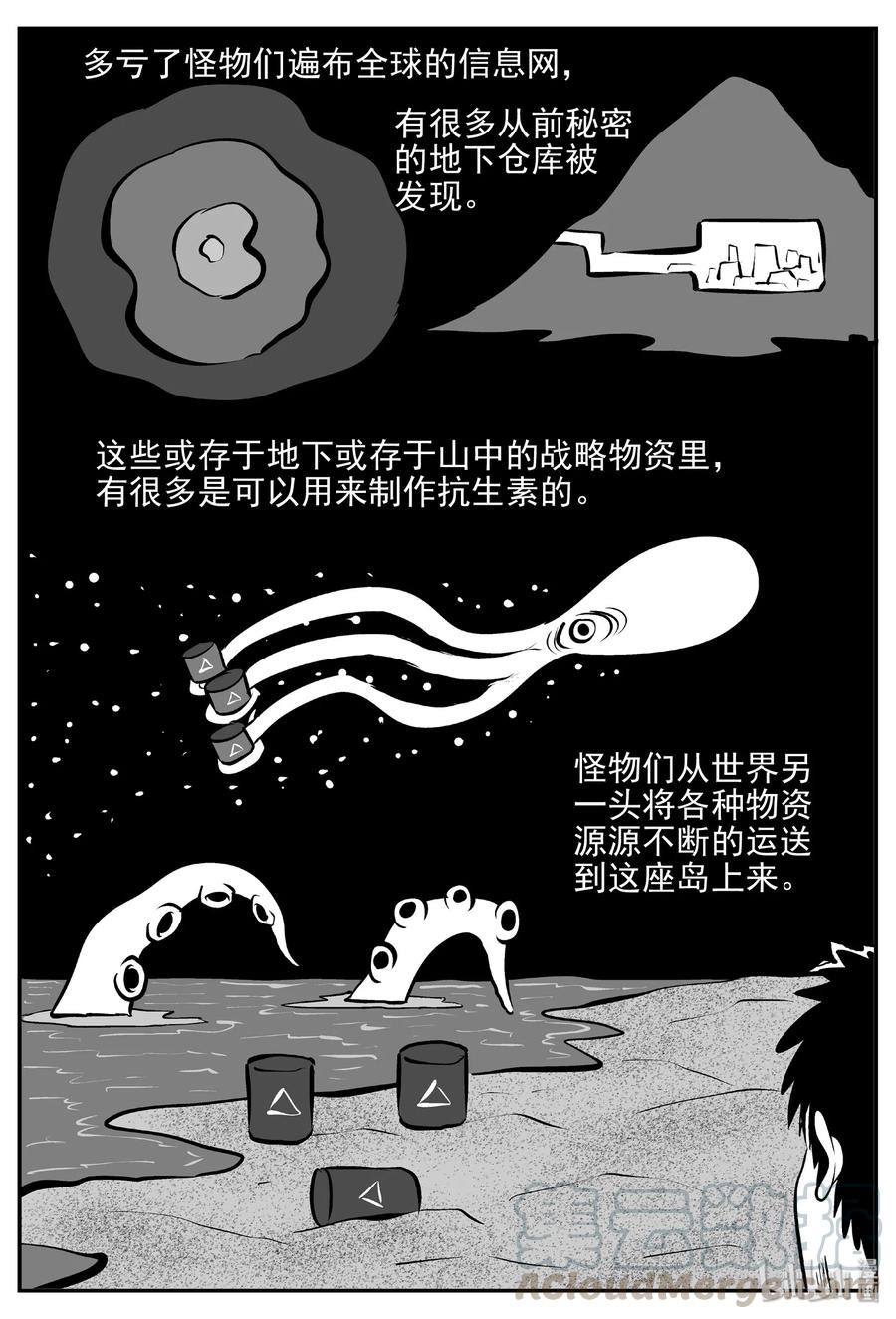 《小智怪谈》漫画最新章节382 它：6（14）免费下拉式在线观看章节第【22】张图片