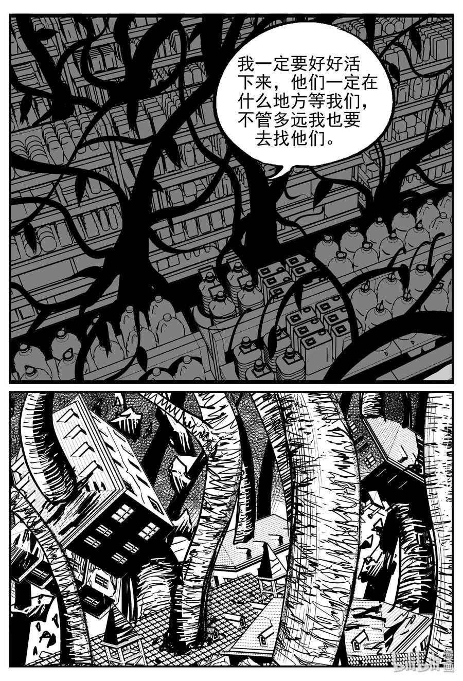 《小智怪谈》漫画最新章节383 它：6（15）免费下拉式在线观看章节第【20】张图片