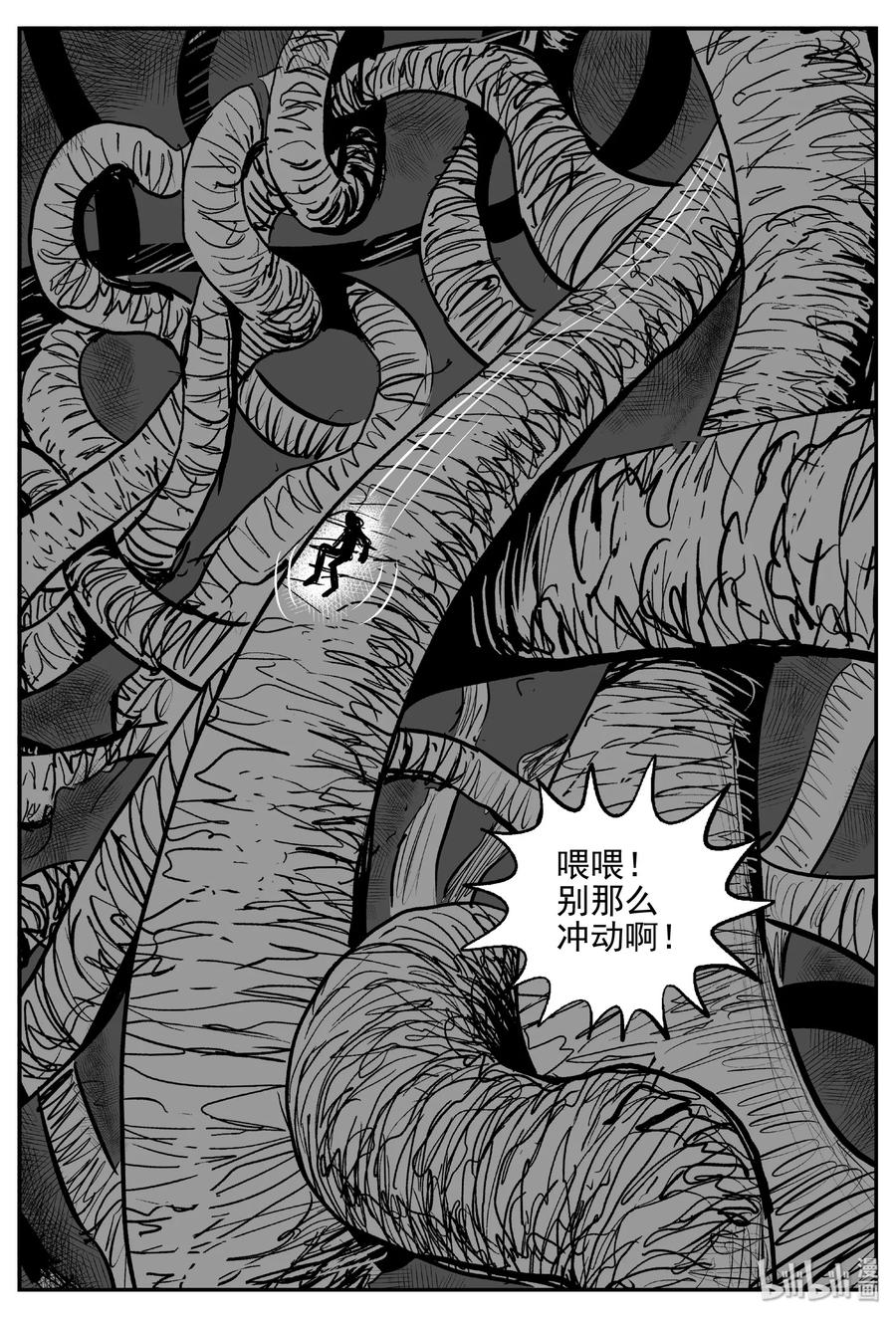 《小智怪谈》漫画最新章节383 它：6（15）免费下拉式在线观看章节第【24】张图片