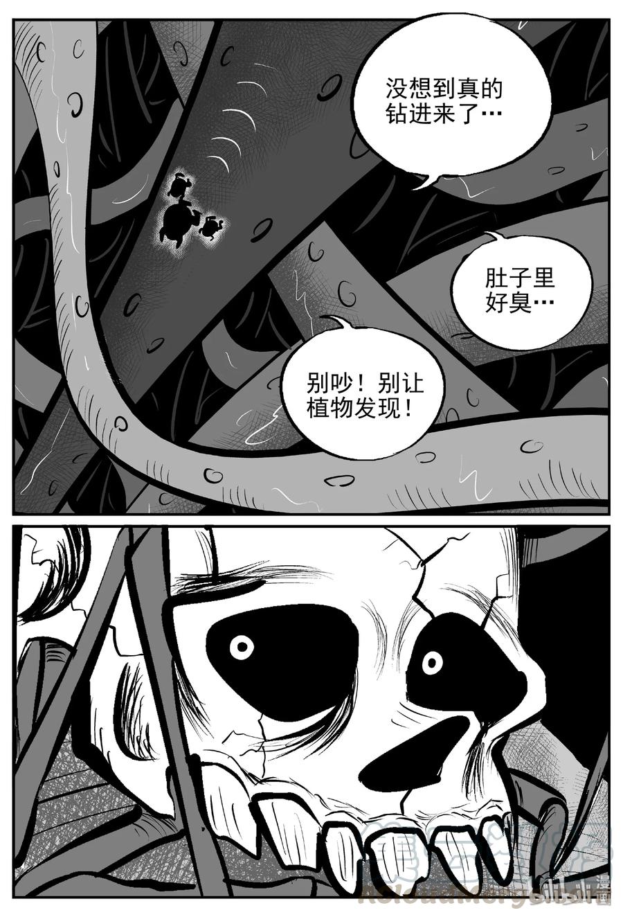 《小智怪谈》漫画最新章节384 它：6（16）免费下拉式在线观看章节第【13】张图片