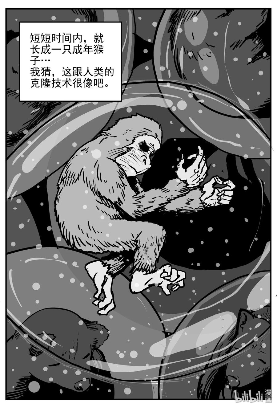 《小智怪谈》漫画最新章节389 它：6（21）免费下拉式在线观看章节第【27】张图片