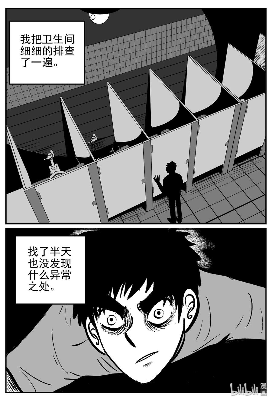 《小智怪谈》漫画最新章节392 怪病（2）免费下拉式在线观看章节第【11】张图片