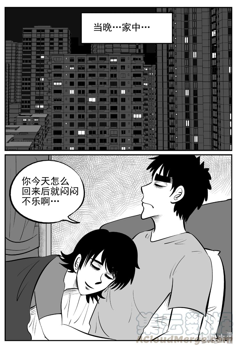 《小智怪谈》漫画最新章节392 怪病（2）免费下拉式在线观看章节第【13】张图片