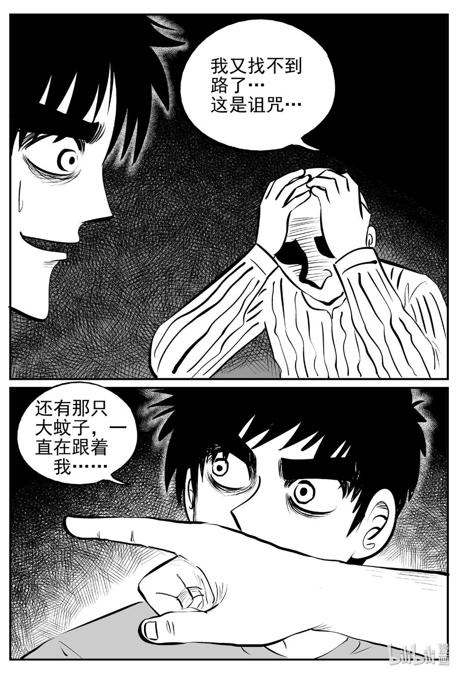 《小智怪谈》漫画最新章节392 怪病（2）免费下拉式在线观看章节第【2】张图片