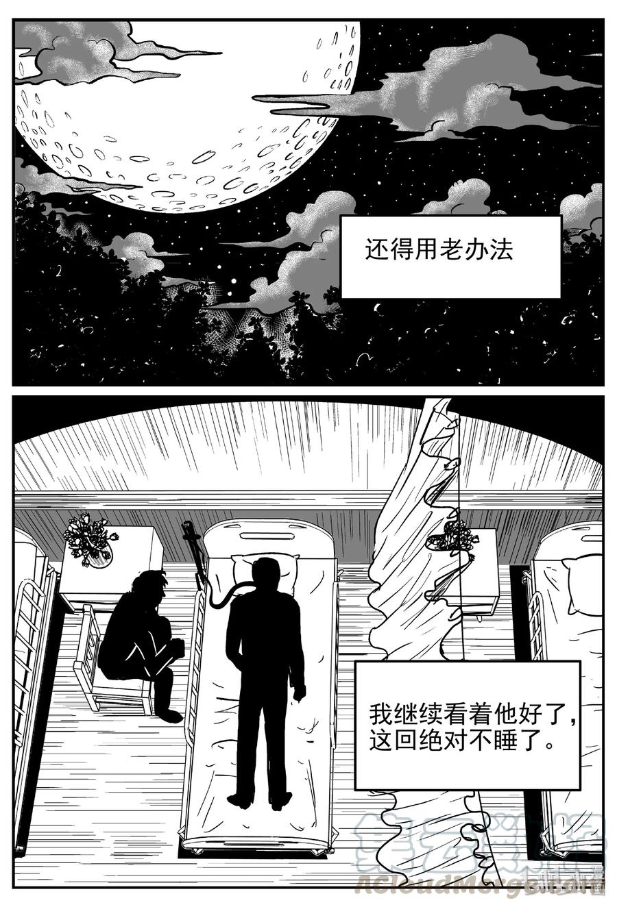 《小智怪谈》漫画最新章节392 怪病（2）免费下拉式在线观看章节第【22】张图片