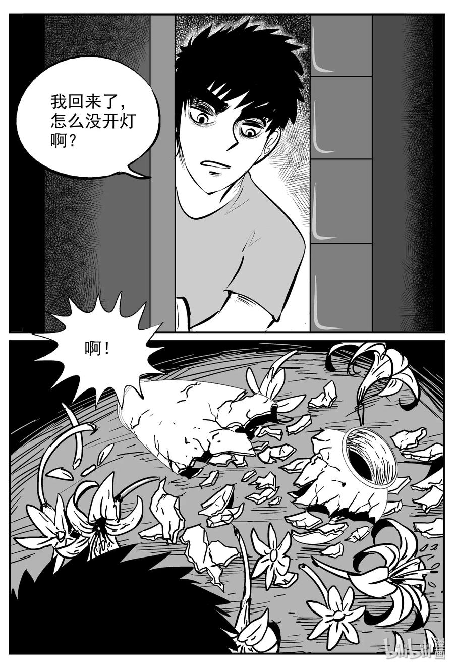 《小智怪谈》漫画最新章节393 怪病（3）免费下拉式在线观看章节第【23】张图片