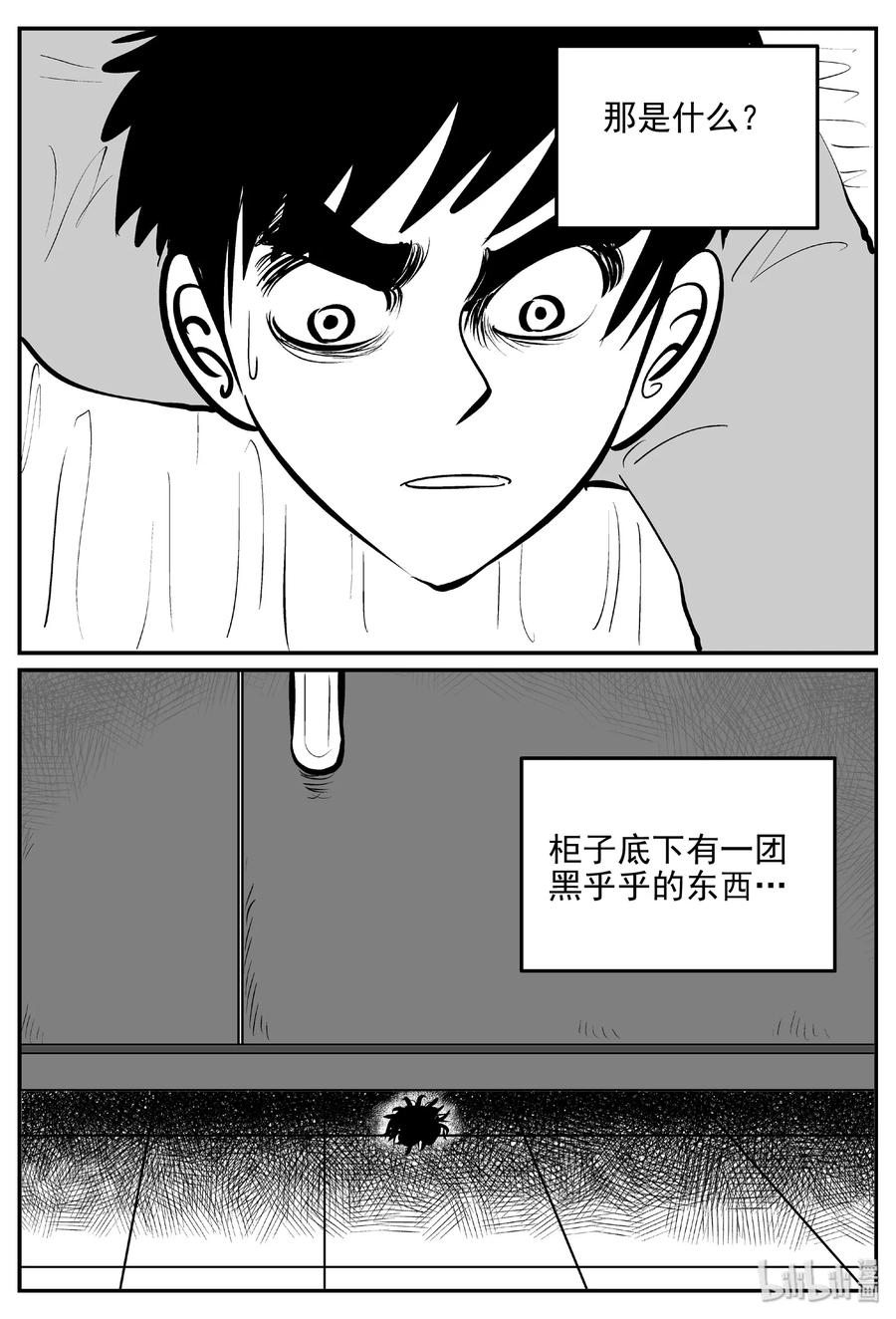 《小智怪谈》漫画最新章节394 怪病（4）免费下拉式在线观看章节第【18】张图片