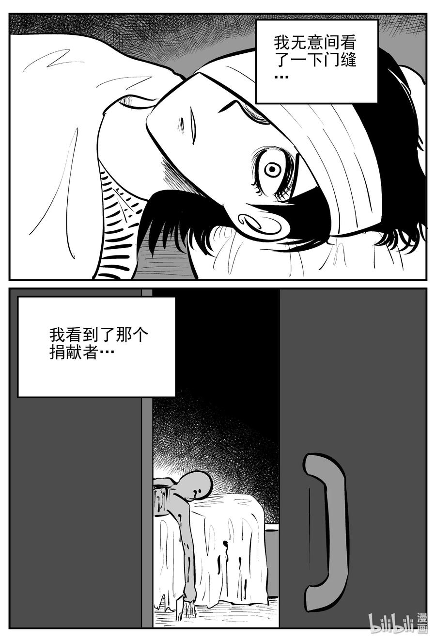 《小智怪谈》漫画最新章节395 怪病（5）免费下拉式在线观看章节第【12】张图片