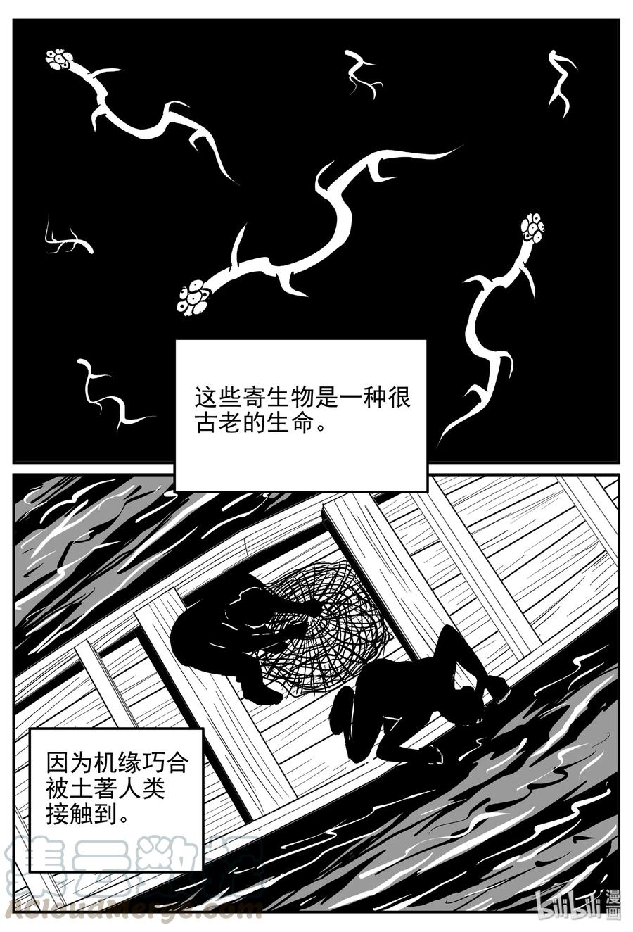 《小智怪谈》漫画最新章节398 怪病（8）免费下拉式在线观看章节第【10】张图片