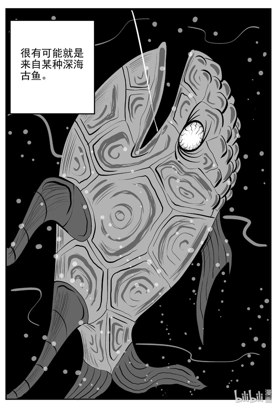 《小智怪谈》漫画最新章节398 怪病（8）免费下拉式在线观看章节第【11】张图片