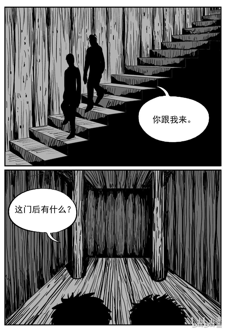 《小智怪谈》漫画最新章节398 怪病（8）免费下拉式在线观看章节第【3】张图片