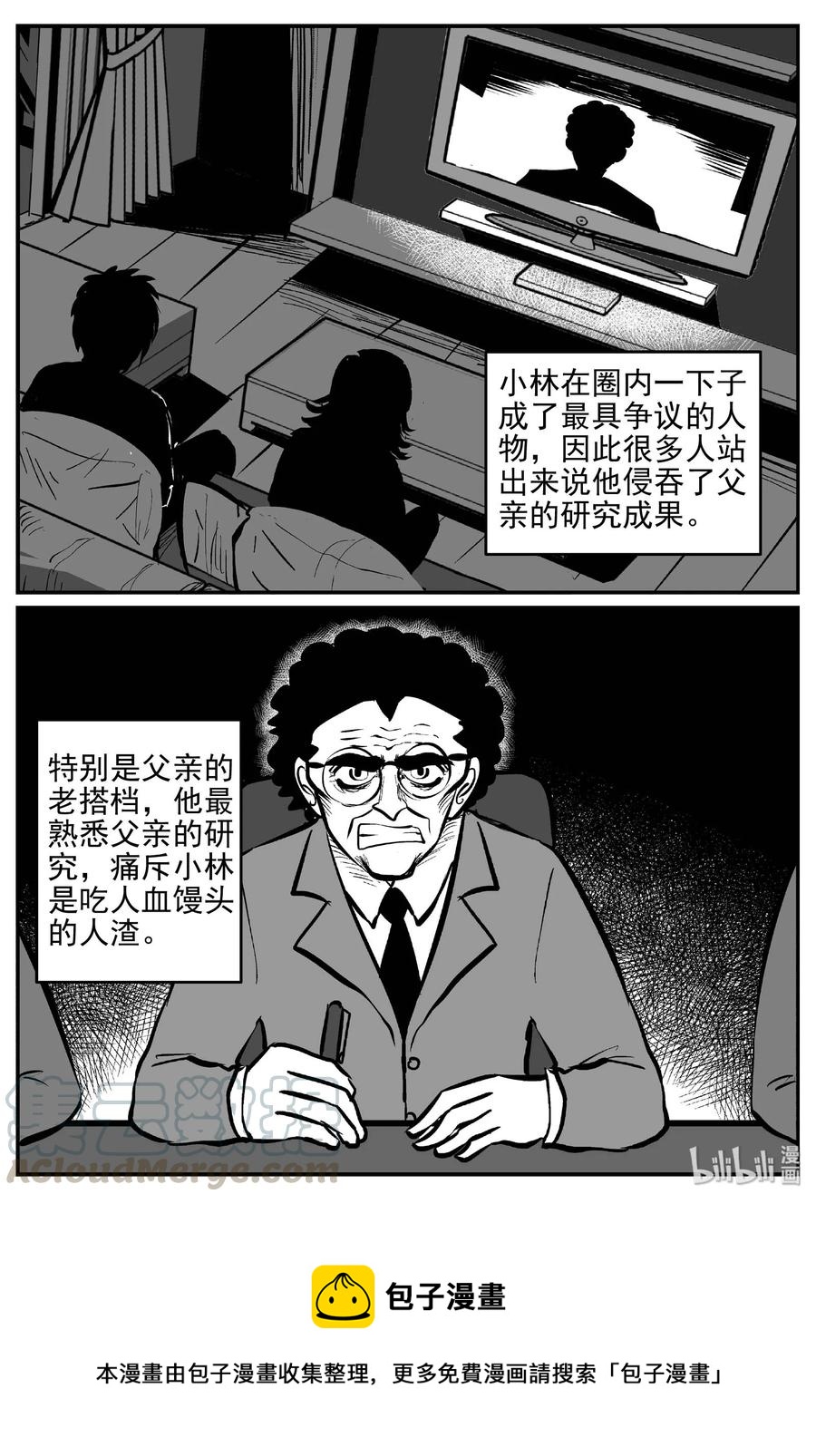 《小智怪谈》漫画最新章节399 龙的传说（1）免费下拉式在线观看章节第【28】张图片