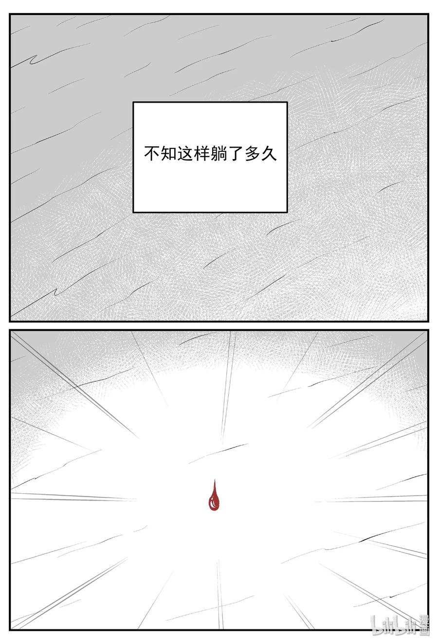 《小智怪谈》漫画最新章节399 龙的传说（1）免费下拉式在线观看章节第【6】张图片