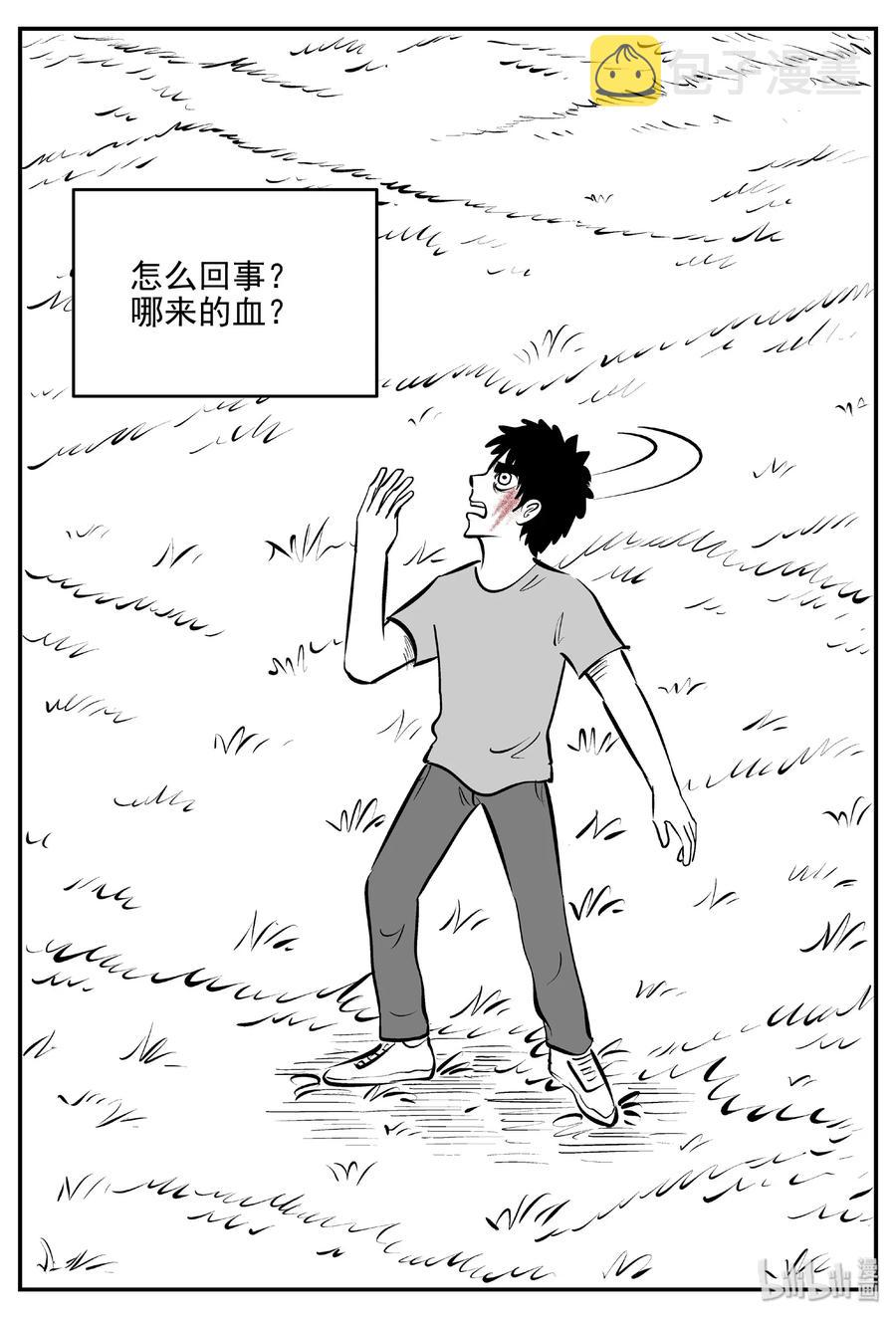 《小智怪谈》漫画最新章节399 龙的传说（1）免费下拉式在线观看章节第【8】张图片