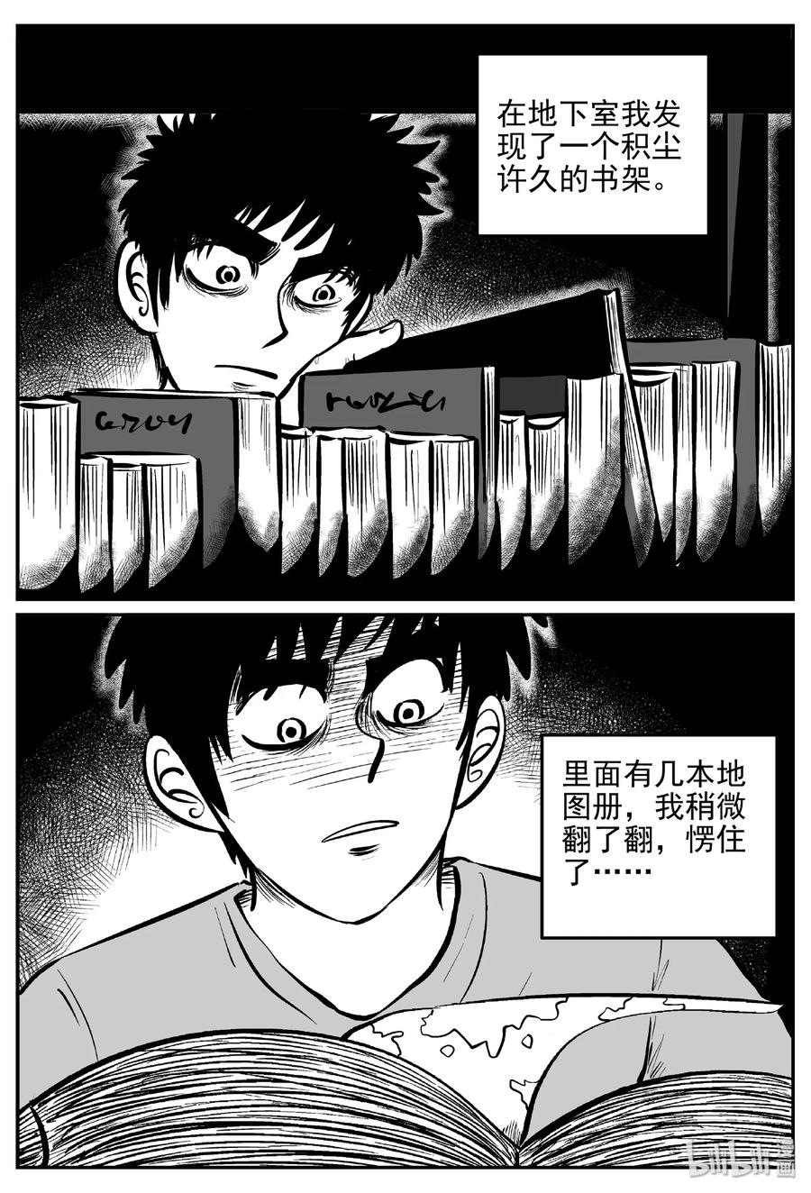 《小智怪谈》漫画最新章节400 龙的传说（2）免费下拉式在线观看章节第【6】张图片