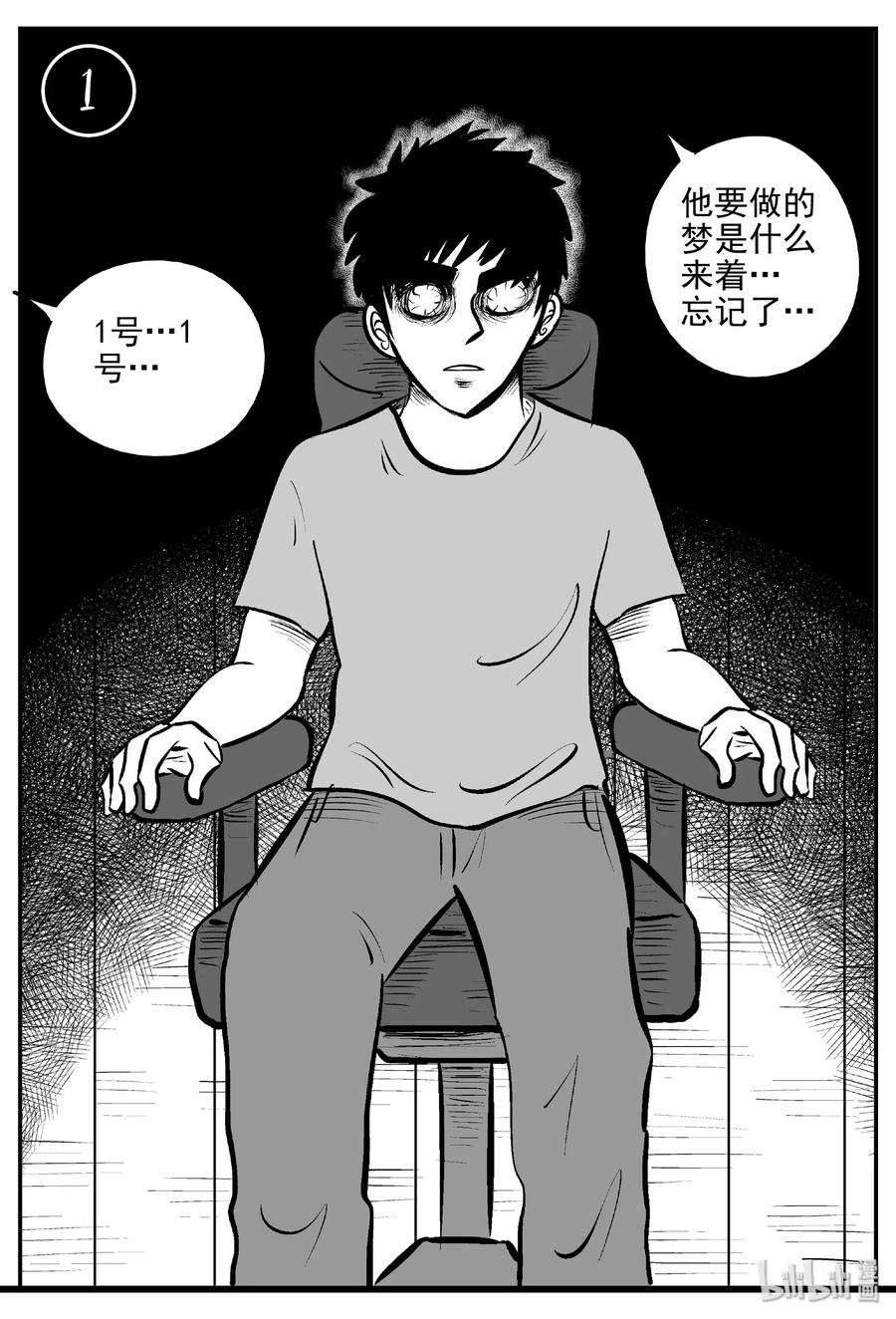 《小智怪谈》漫画最新章节402 恐惧症（1）免费下拉式在线观看章节第【26】张图片