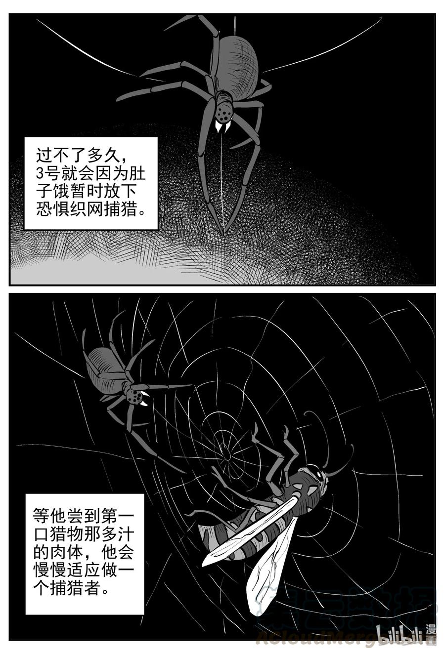 《小智怪谈》漫画最新章节403 恐惧症（2）免费下拉式在线观看章节第【10】张图片