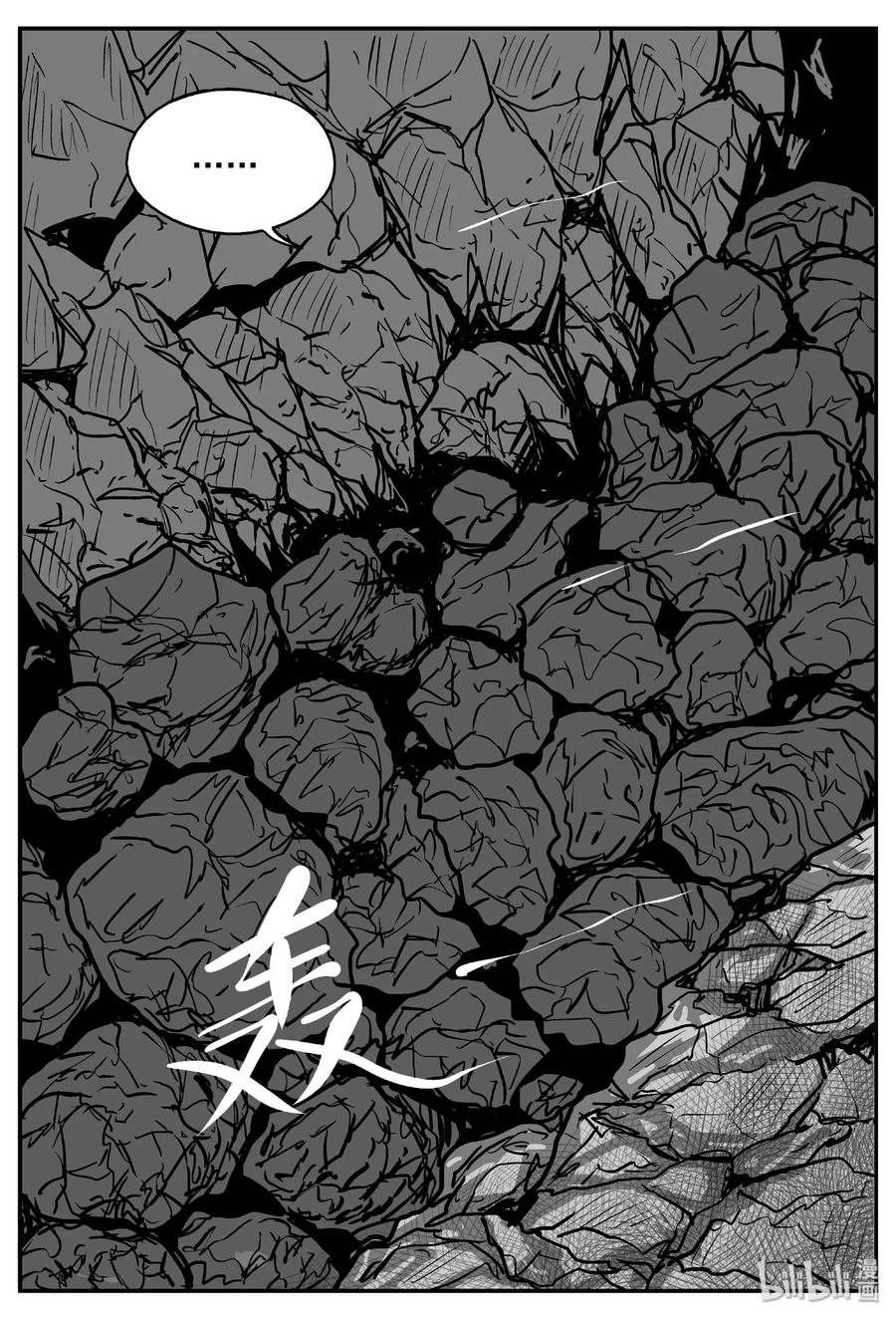 《小智怪谈》漫画最新章节405 可怕的报恩（2）免费下拉式在线观看章节第【21】张图片