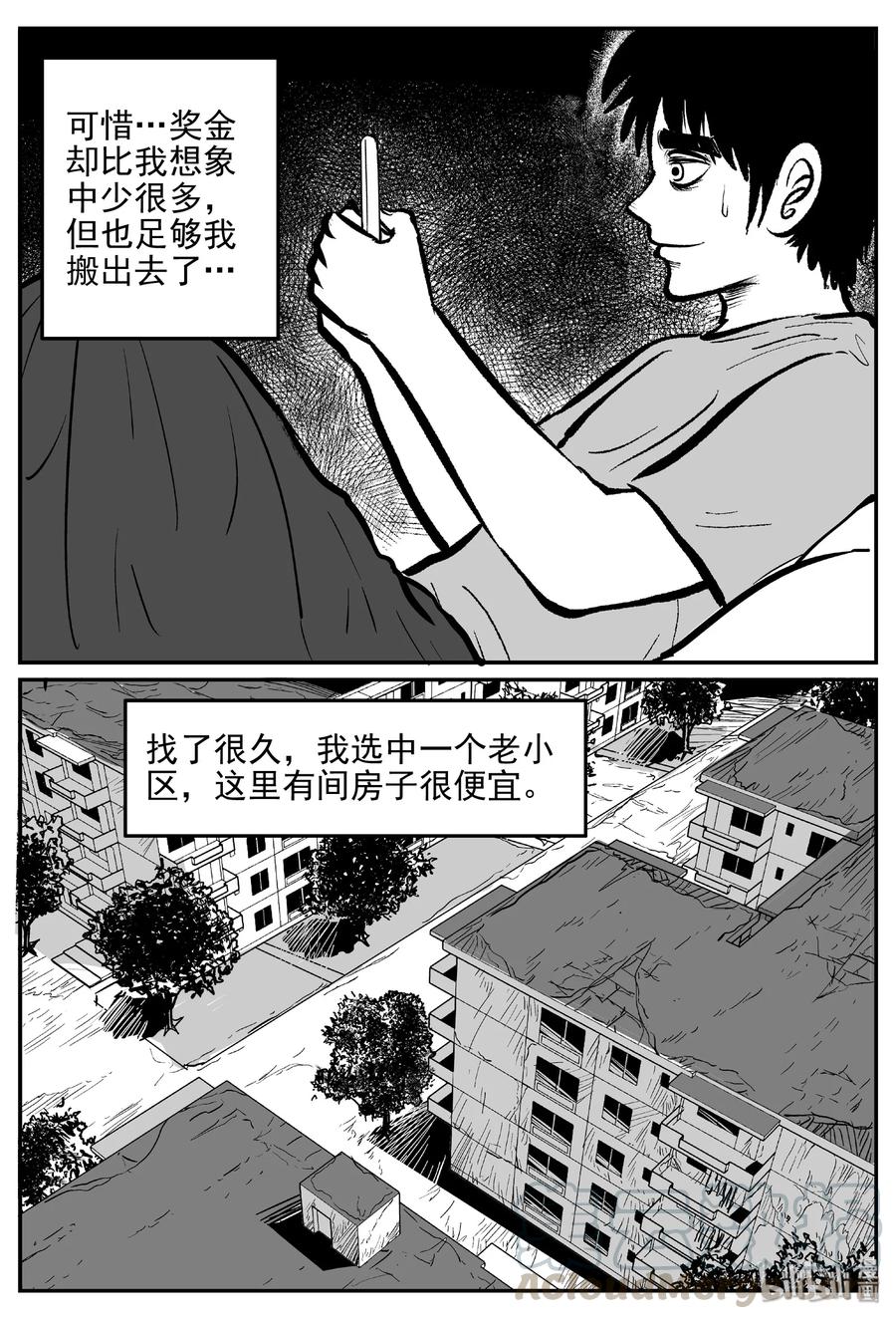 《小智怪谈》漫画最新章节406 墙中人（1）免费下拉式在线观看章节第【7】张图片