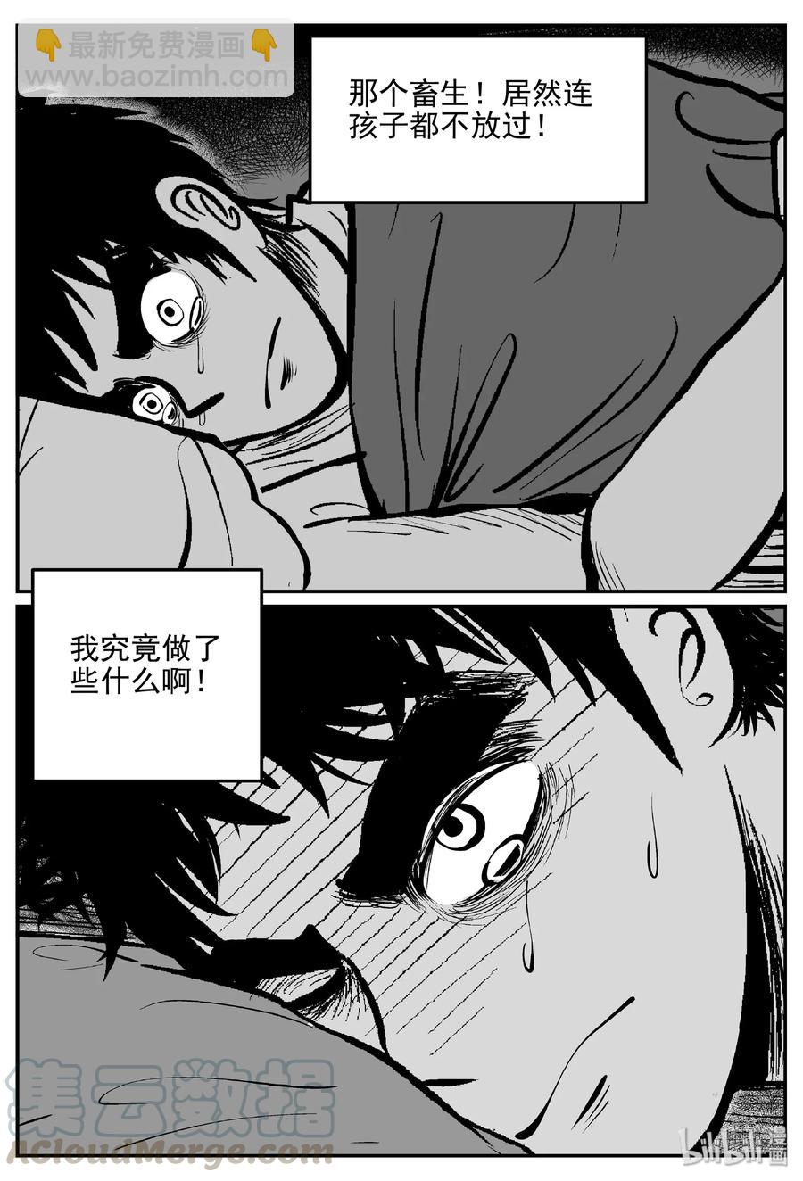 《小智怪谈》漫画最新章节409 墙中人（4）免费下拉式在线观看章节第【7】张图片