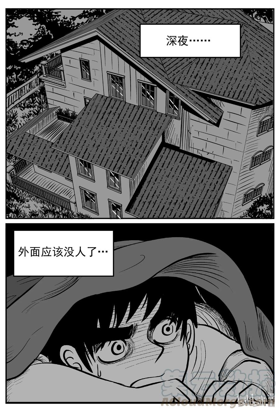 《小智怪谈》漫画最新章节413 日光禁区（4）免费下拉式在线观看章节第【13】张图片