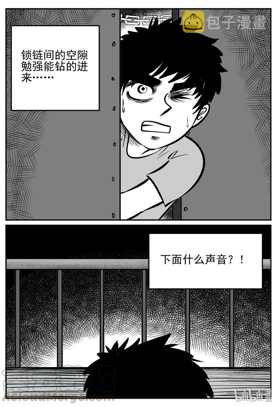 《小智怪谈》漫画最新章节413 日光禁区（4）免费下拉式在线观看章节第【16】张图片