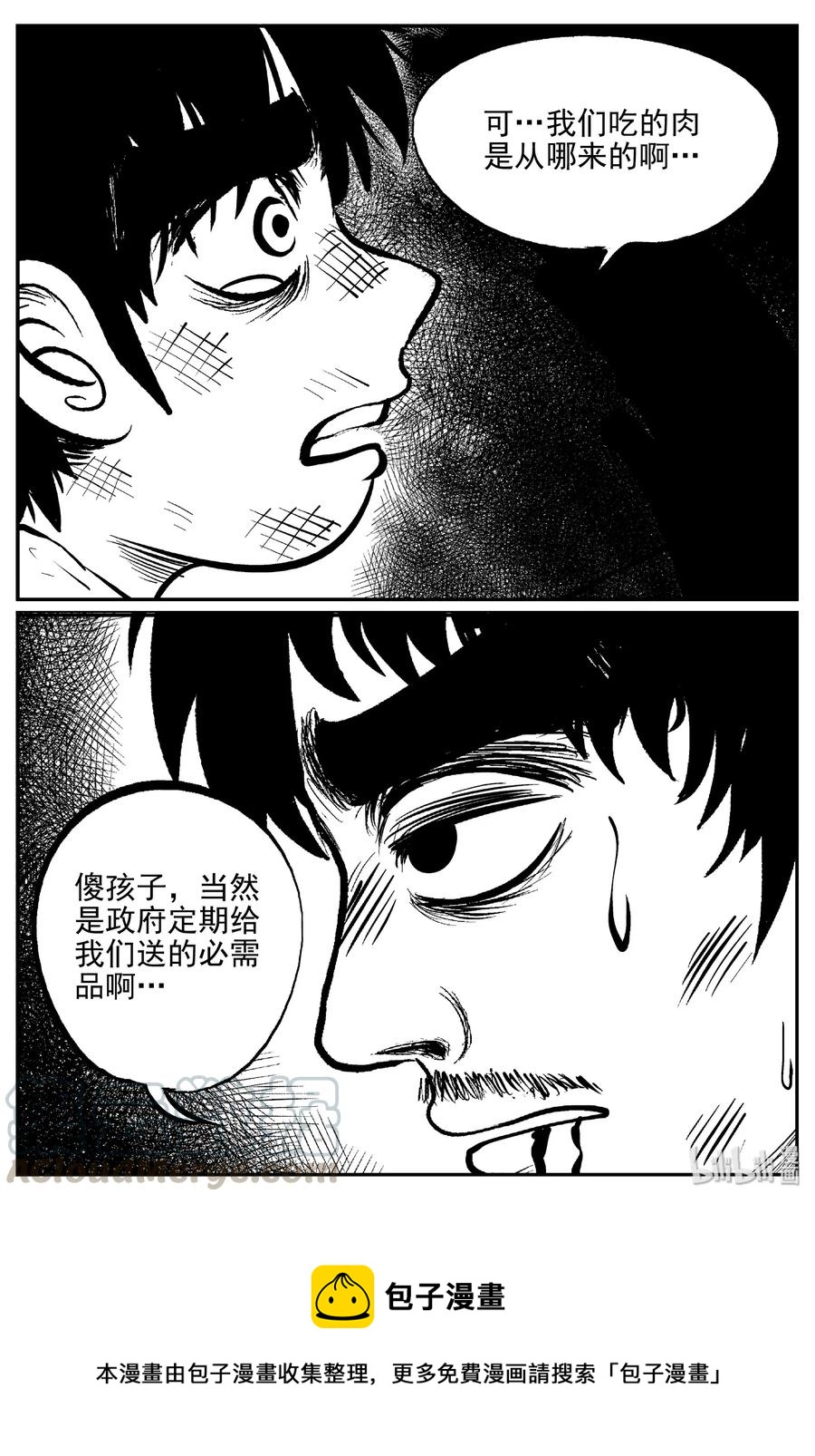 《小智怪谈》漫画最新章节415 日光禁区（6）免费下拉式在线观看章节第【28】张图片