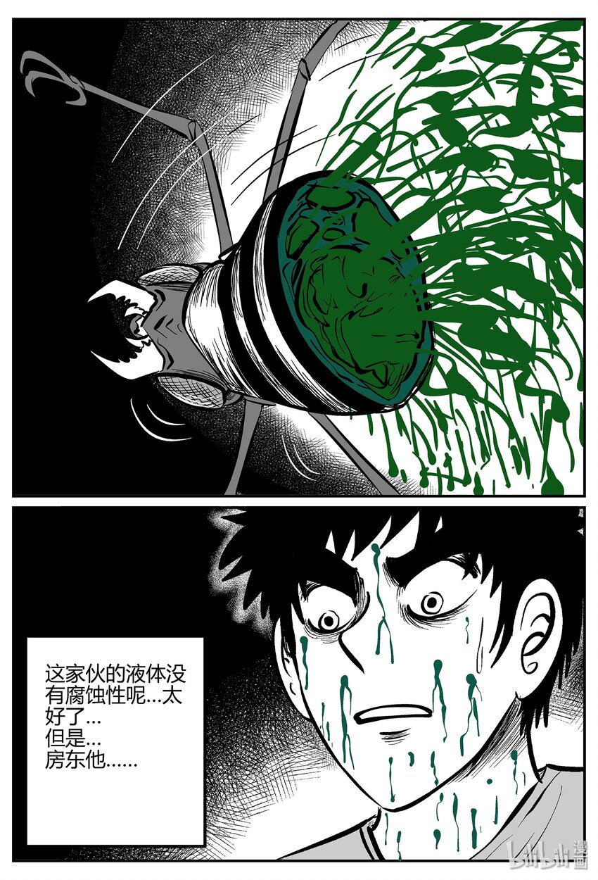 《小智怪谈》漫画最新章节042 它：蜂群（3）免费下拉式在线观看章节第【26】张图片