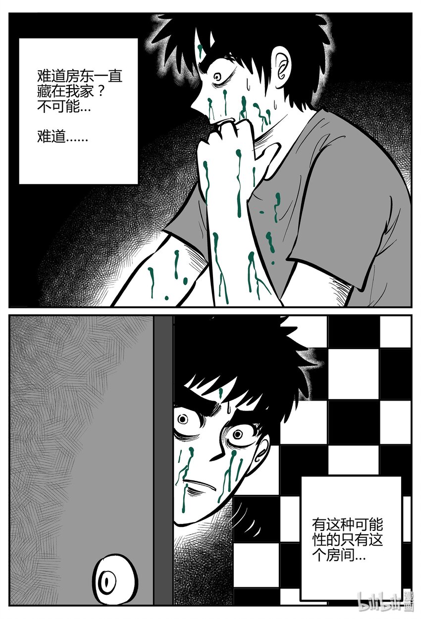 《小智怪谈》漫画最新章节042 它：蜂群（3）免费下拉式在线观看章节第【27】张图片