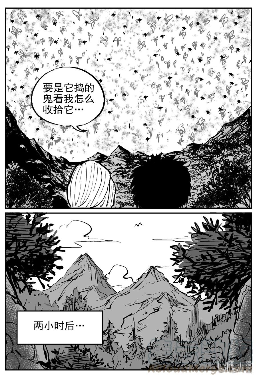 《小智怪谈》漫画最新章节417 它5.5（1）免费下拉式在线观看章节第【7】张图片