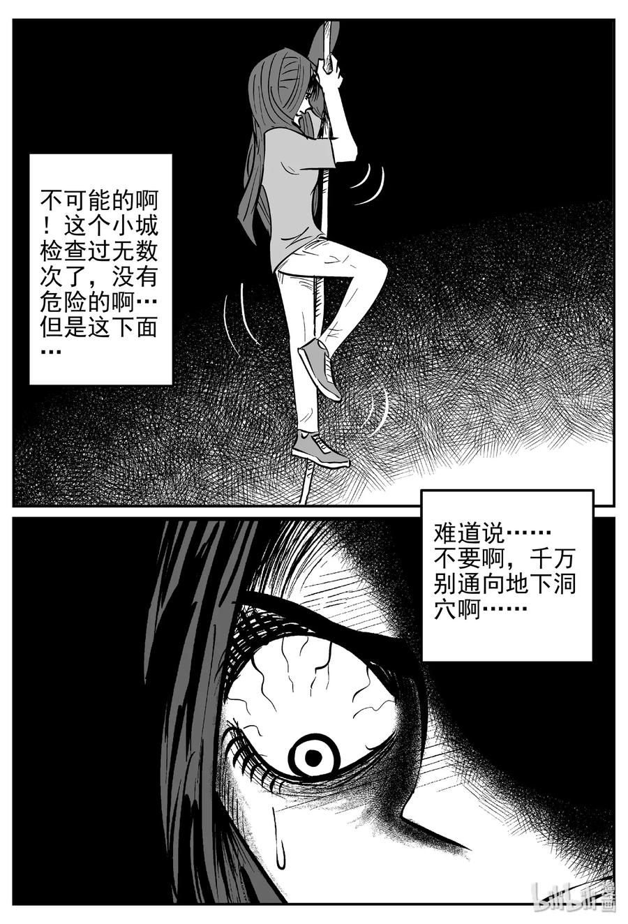 《小智怪谈》漫画最新章节419 它5.5（2）免费下拉式在线观看章节第【24】张图片