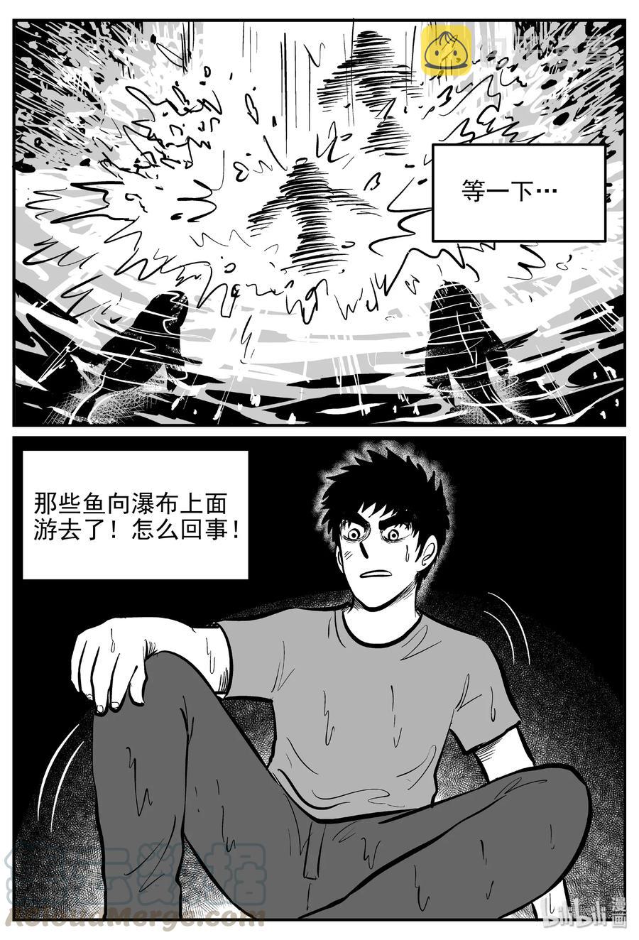 《小智怪谈》漫画最新章节424 它5.5（6）免费下拉式在线观看章节第【10】张图片