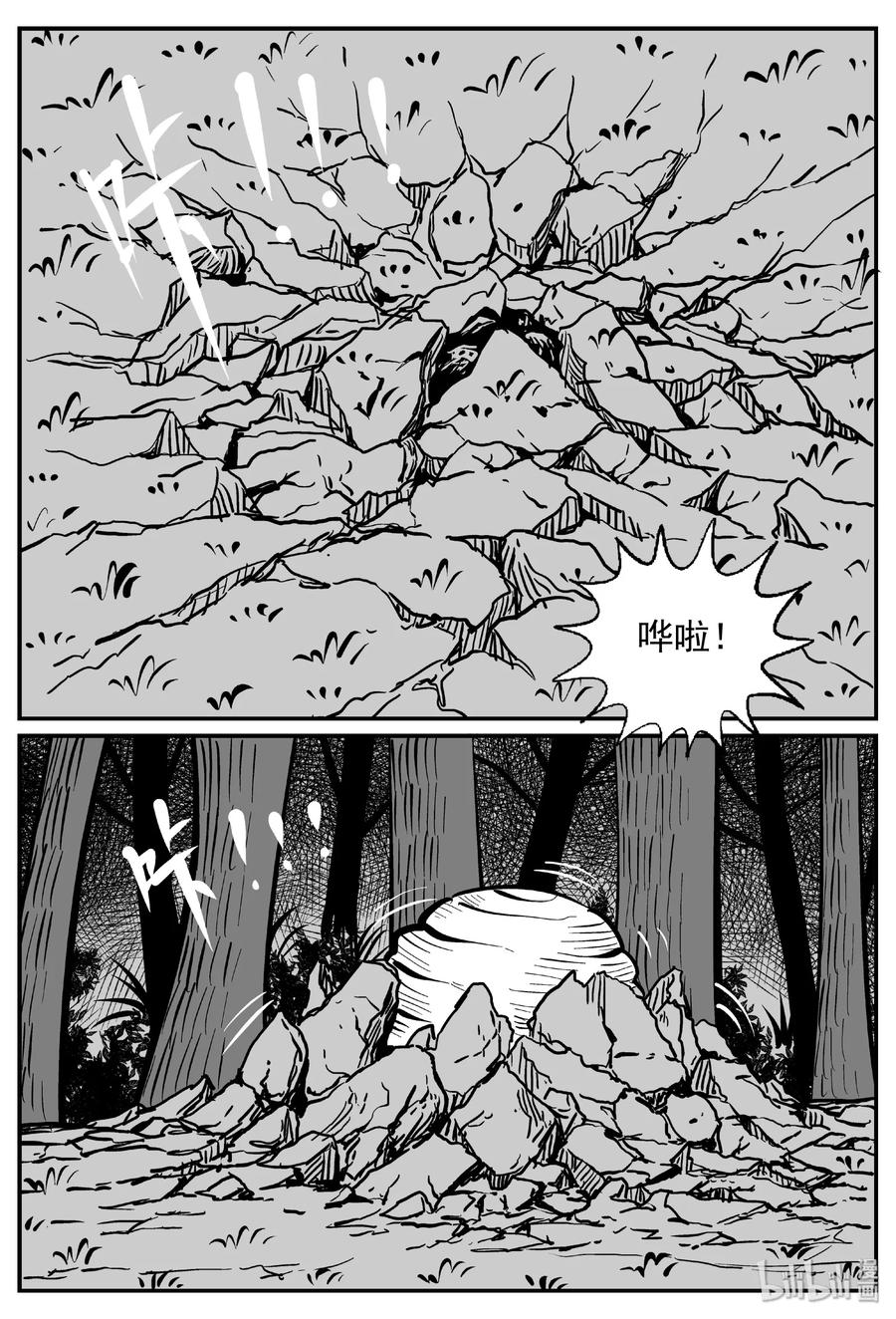 《小智怪谈》漫画最新章节427 它5.5（9）免费下拉式在线观看章节第【27】张图片