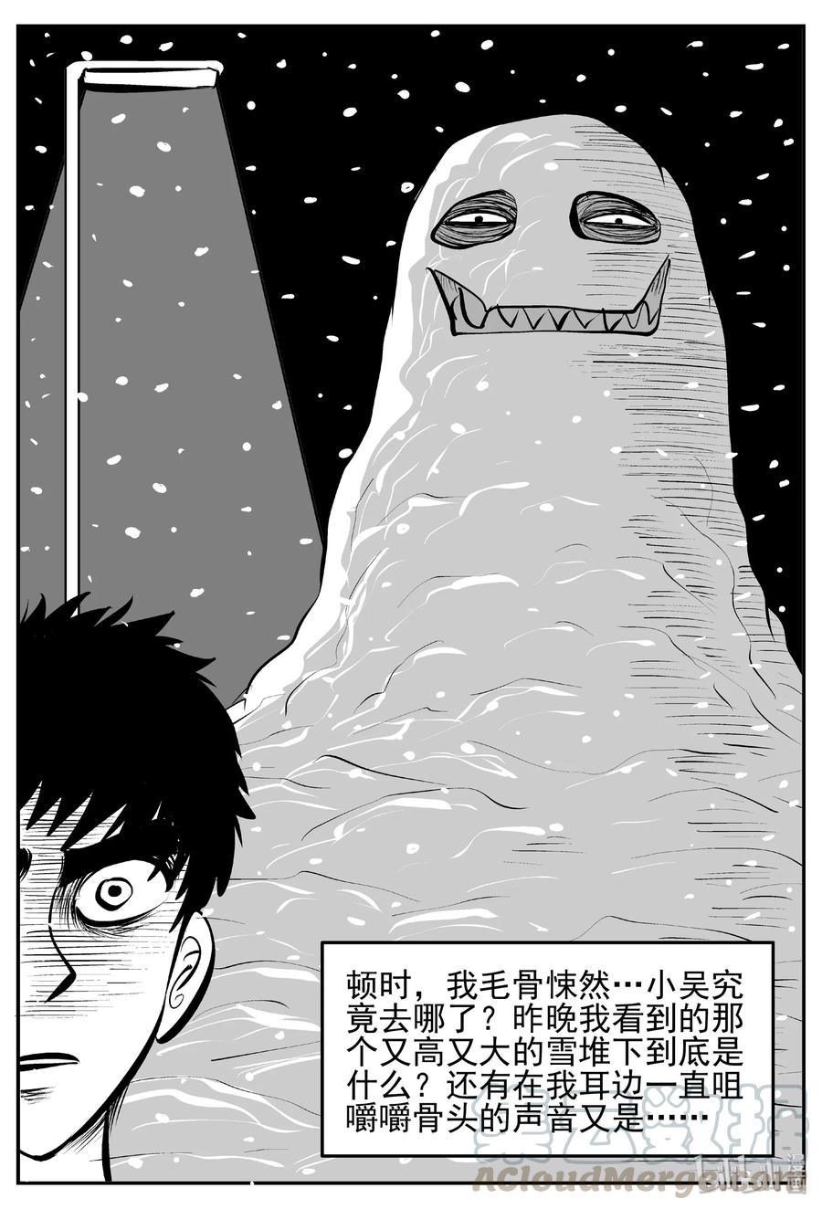 《小智怪谈》漫画最新章节428 一分钟怪异故事免费下拉式在线观看章节第【22】张图片