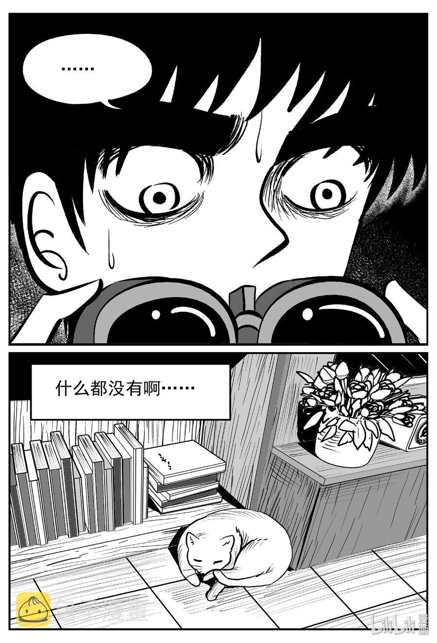 《小智怪谈》漫画最新章节428 一分钟怪异故事免费下拉式在线观看章节第【26】张图片